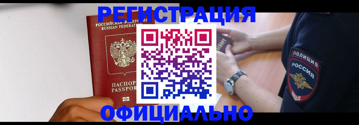 пропишу в квартире в Тульской области