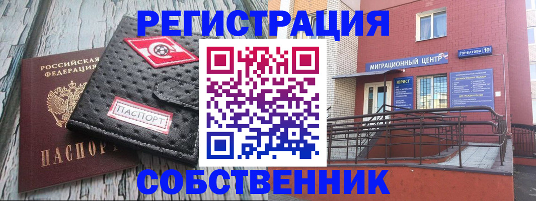 прописка поиск в Тульской области